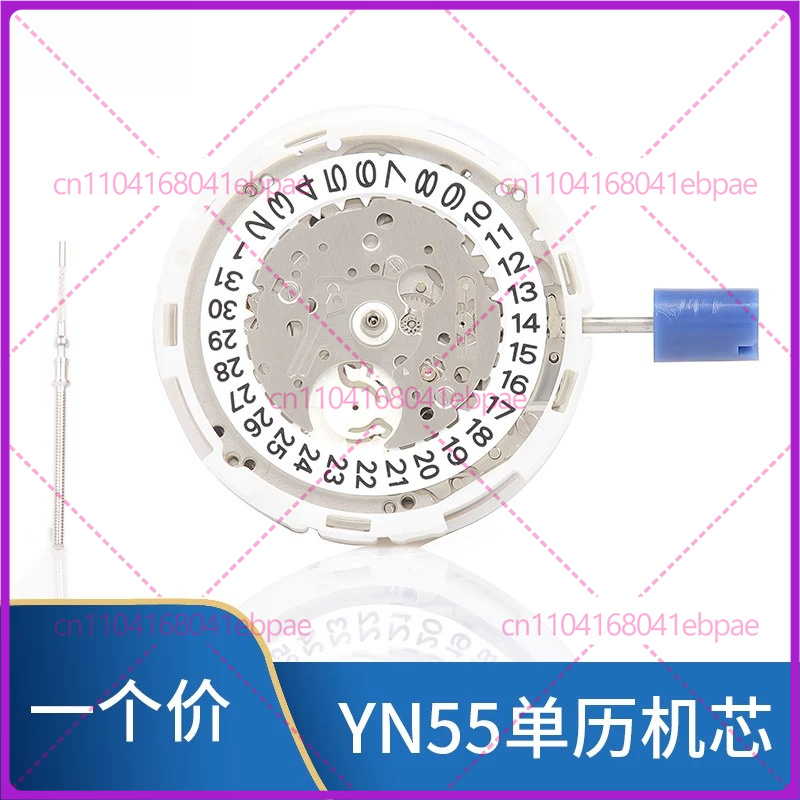 Watch Es - For YN56A YN55A YN55 YN56 Automatic