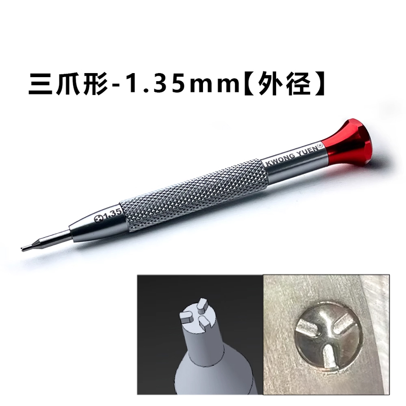 GYC Watch Repair Tool for Cart - Watchmaker Screwdriver 评论和价格