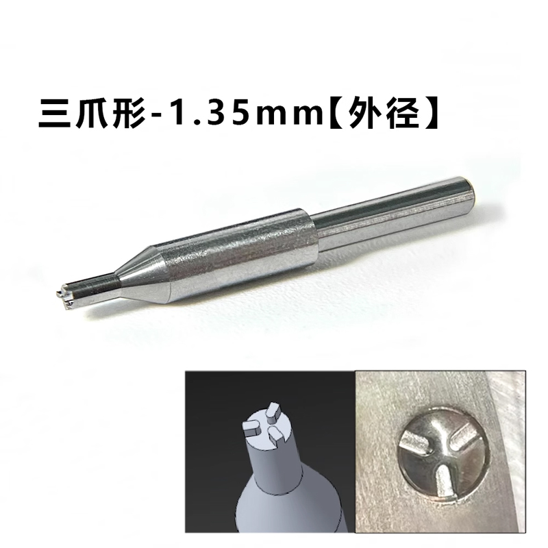 GYC Watch Repair Tool for Cart - Watchmaker Screwdriver 评论和价格