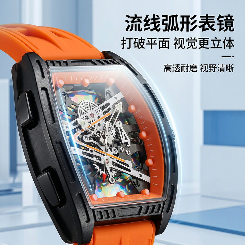 Trendy Men's Quartz Watch Sili - Smartwatch Watches Boys 评论和价格