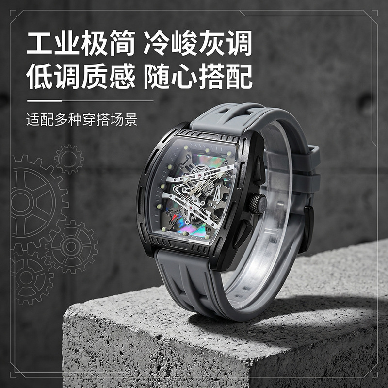 Trendy Men's Quartz Watch Sili - Smartwatch Watches Boys 评论和价格
