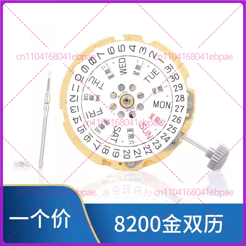 For MIYOTA 8200 8205 Automatic - Watch Es 评论和价格