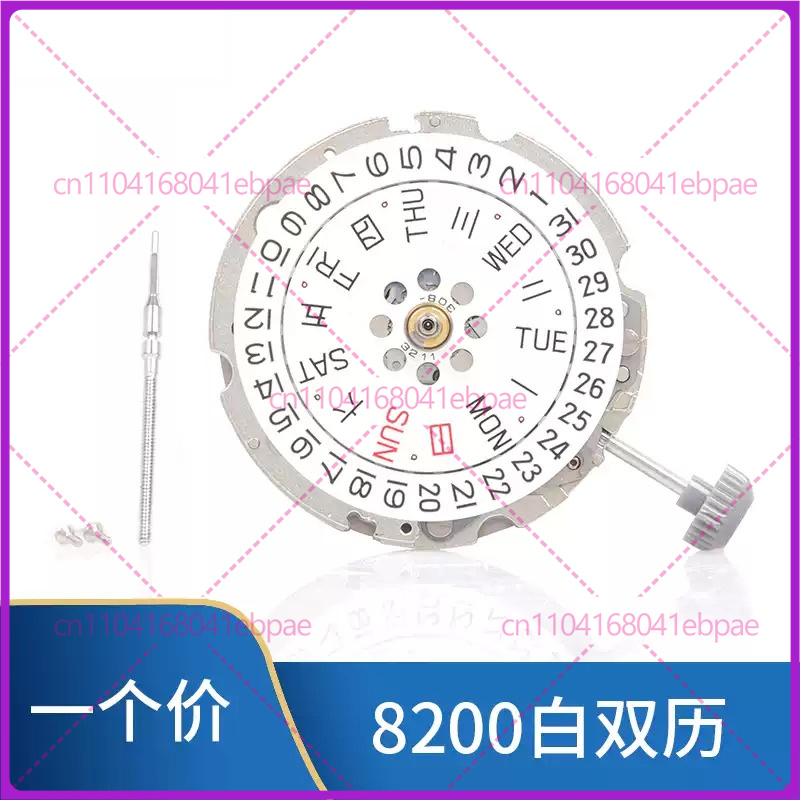 For MIYOTA 8200 8205 Automatic - Watch Es 评论和价格