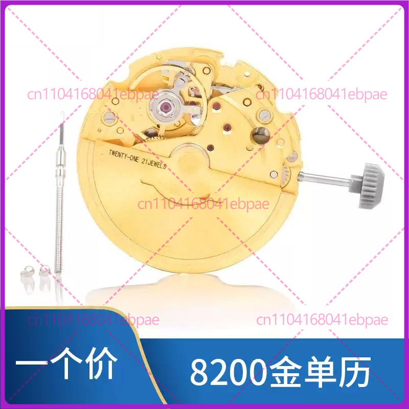 For MIYOTA 8200 8205 Automatic - Watch Es 评论和价格