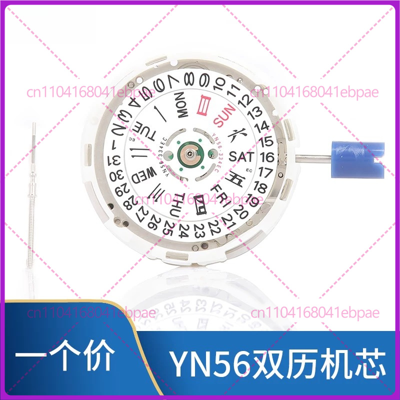 For YN56A YN55A YN55 YN56 Auto - Watch Es 评论和价格