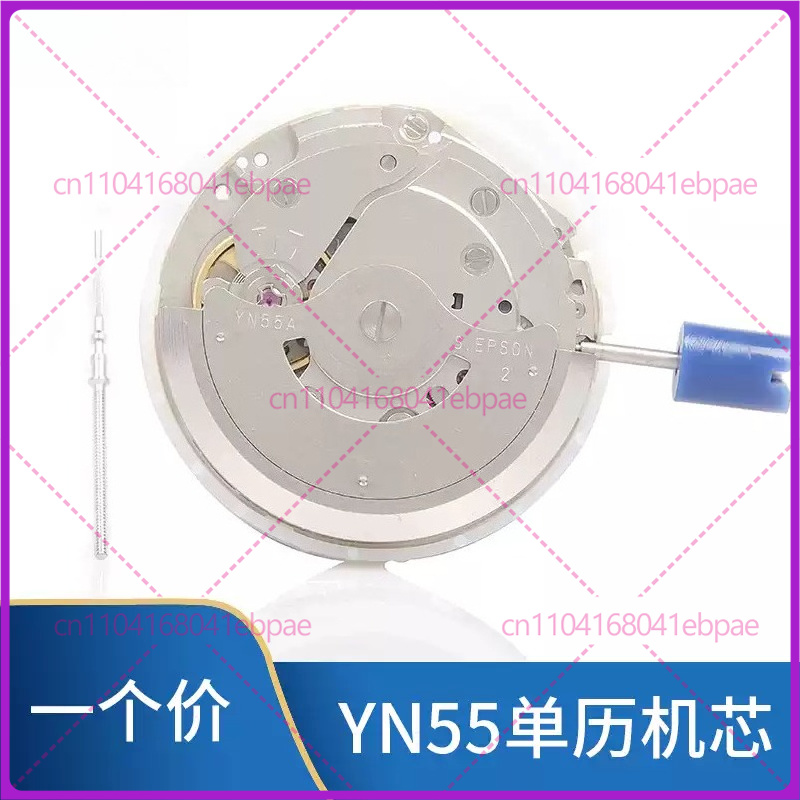 For YN56A YN55A YN55 YN56 Auto - Watch Es 评论和价格