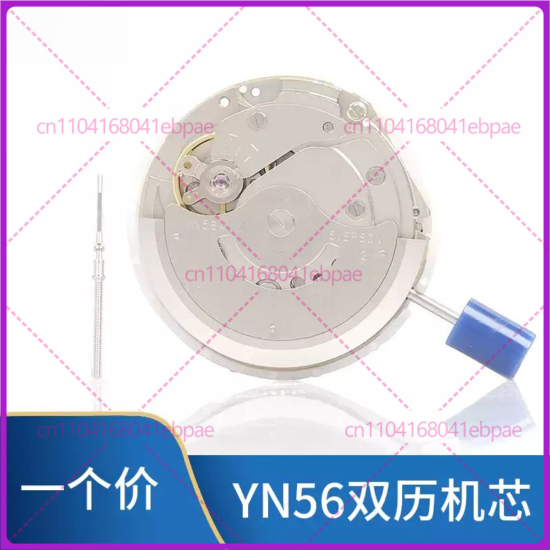 For YN56A YN55A YN55 YN56 Auto - Watch Es 评论和价格